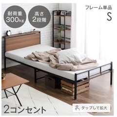 パイプベッド（ダブル）の画像