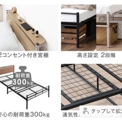 パイプベッド（ダブル）の画像