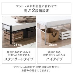 パイプベッド（ダブル）の画像