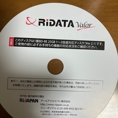 決まりました！録画Blu-rayディスクの画像