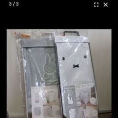 売りつくし　価格