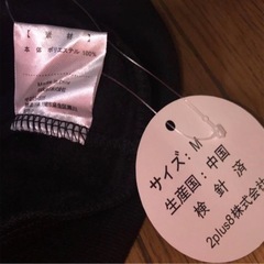 パーカー新品‼️の画像