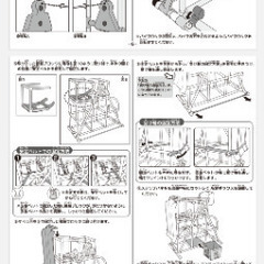 アンパンマンお片づけブランコパークの画像