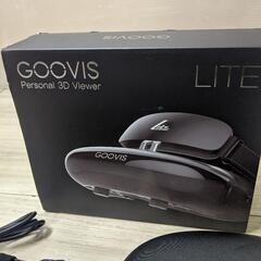 GOOVIS LITE ヘッドマウント ディスプレイ