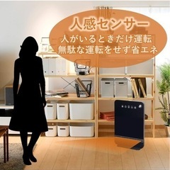 セラミックファンヒーター 山善の画像