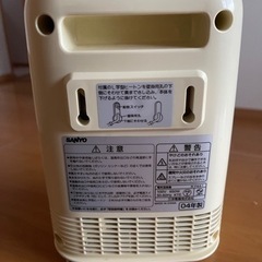 SANYO  ミニヒーターの画像