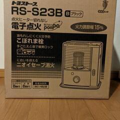 反射板ストーブ　新品・未使用！の画像