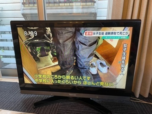 テレビ引き取り限定！