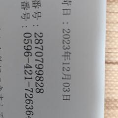 MV6Y2PA/A　PowerbeatsPro　完全ワイヤレスイヤフォンの画像