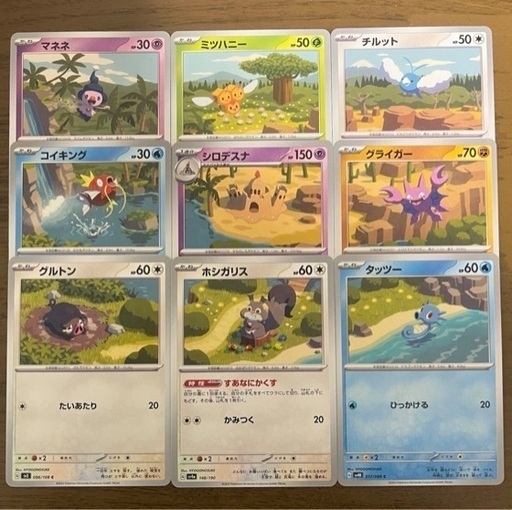A*中様 ポケモンカード セット おまとめ セ*き様 ポケモンカード AR 12枚 まとめ セット でんせつなど