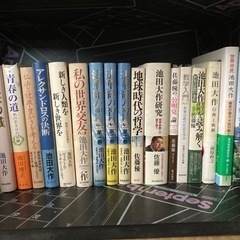 創価学会　書籍(1) 差し上げます
