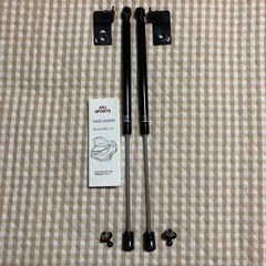 日産セレナC26用ARJ SPORTS ボンネットダンパー