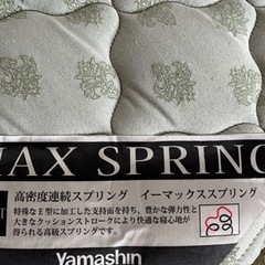 山新オリジナルシングルベッド　2台セットの画像