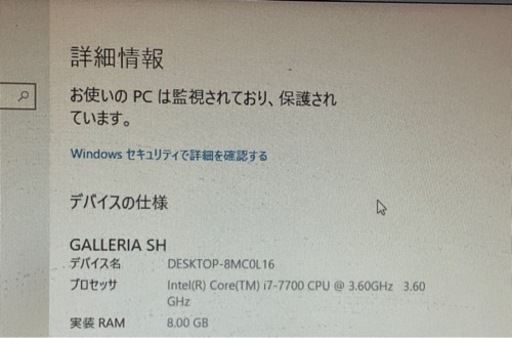 ガレリア　デスクトップpc ゲーミングpc モニター　キーボード　マウス
