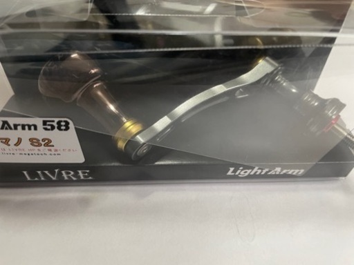 新品　リブレハンドルSHIMANO