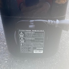 精米器　2020年式の画像