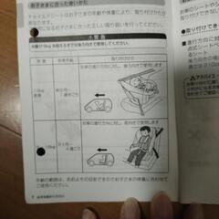 チャイルドシート  ベビーシートの画像