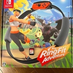 リングフィットアドベンチャー●Nintendo switch ソ...