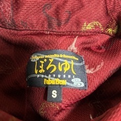 ぽろゆしの画像