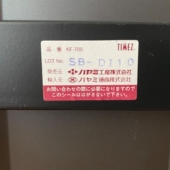 テレビスタンドをお譲りしますの画像