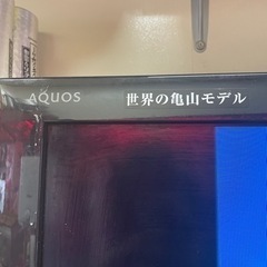 シャープ　52インチテレビの画像