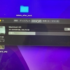 Macbook proの画像