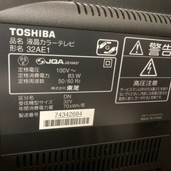 TOSHIBA LED REGZA 32AE1の画像