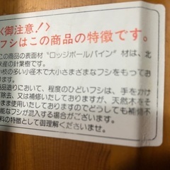 取引終了ベビータンス　12月中に受け渡しできない時は処分します。の画像