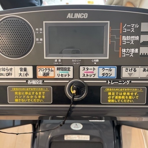ALINCO AFR1016