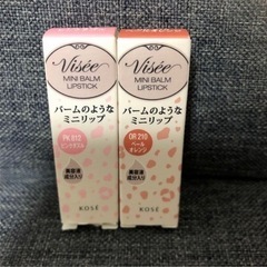 【2本セット】KOSE ヴィセ リシェ ミニバーム リップスティ...