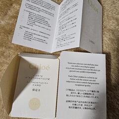 Chloe★クロエ ストラップ付き woody ウッディ トートバッグ スモールの画像