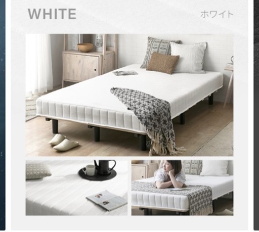 家具 ベッド ダブルベッド マットレス付き (りさ) 上新庄のベッド