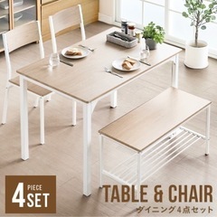 家具 オフィス用家具 机ダイニングテーブル