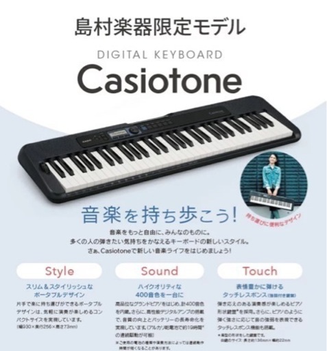 スタンド付き　キーボード　強弱表現ができます！
