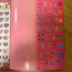 プリキュア図鑑(2021) 300円の画像