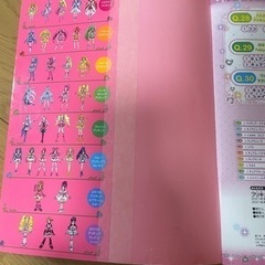 プリキュア図鑑(2021) 300円の画像
