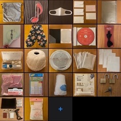 生活用品ち
