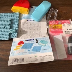 【入園・入学準備】名前付けスタンプ