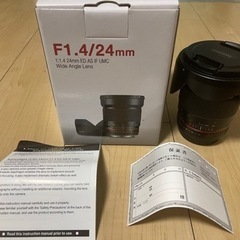 samyang 24mm f1.4 ed as if umc