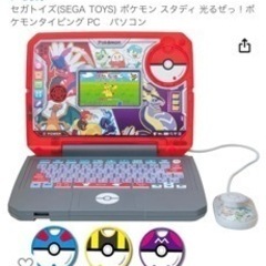 セガトイズ(SEGA TOYS) ポケモン スタディ 光るぜっ！...