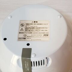 卓上 超音波式アロマ加湿器 雫の画像