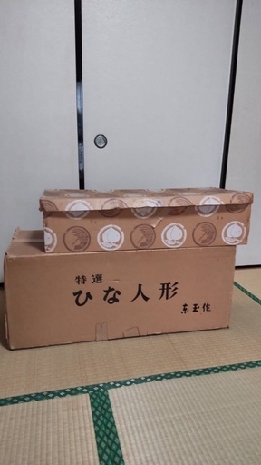 ひな人形(ガラスケース入り)