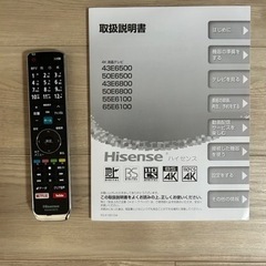 65型テレビ：ジャンク品：ハイセンス製の画像