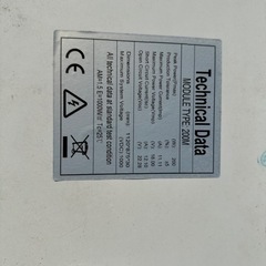 ソーラーパネル200w中古3枚の画像