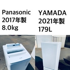 ★送料・設置無料★8.0kg大型家電セット☆冷蔵庫・洗濯機 2点セット✨