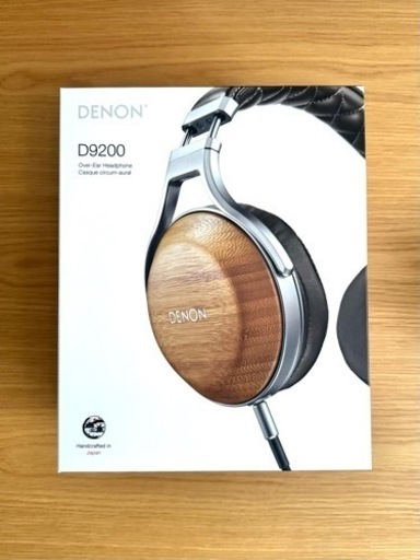 DENON AH-D9200 ヘッドフォン