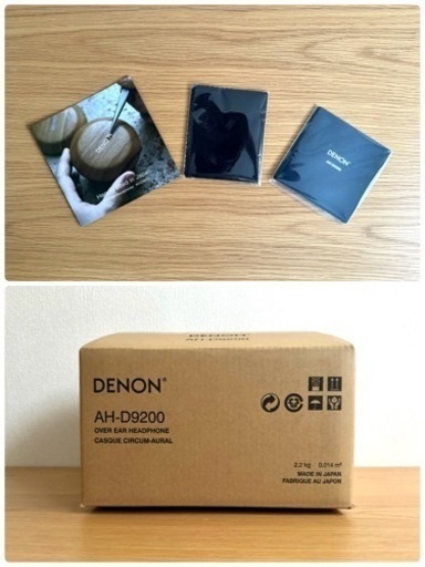 DENON AH-D9200 ヘッドフォン