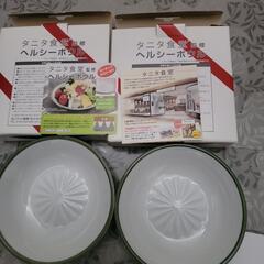 タニタ食堂監修ヘルシーボウル  2枚