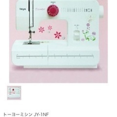toyoミシン(予定者決定)の画像