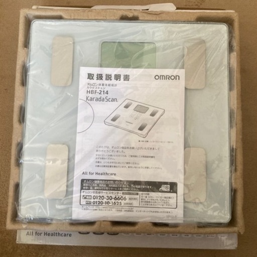 オムロン 体重 体組成計 未使用　HBF-214-W